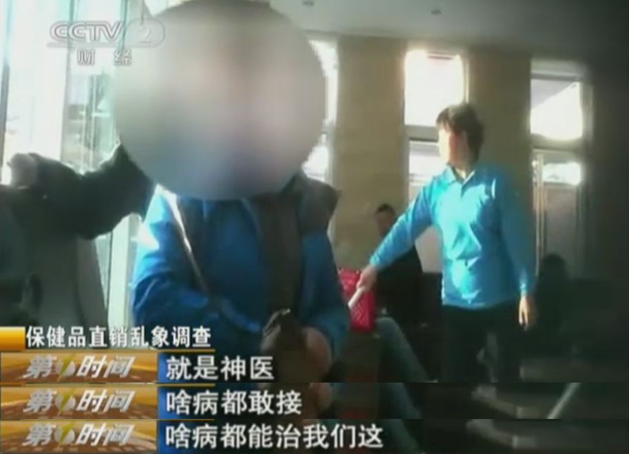 鸿茅药酒与权健的区别,权健案件最终判决