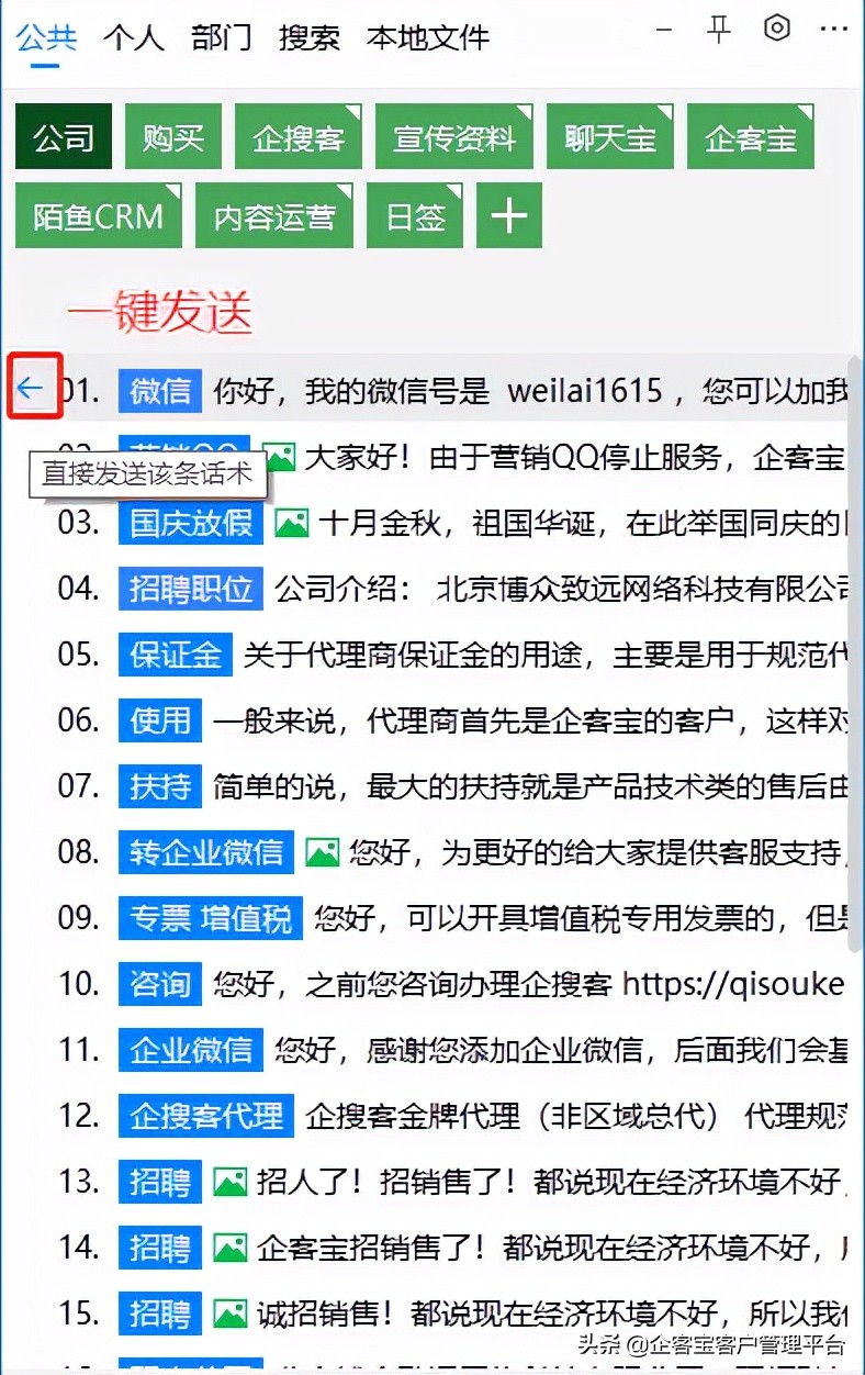 电商客服如何做到有效回复,电商客服怎么提升回复速度