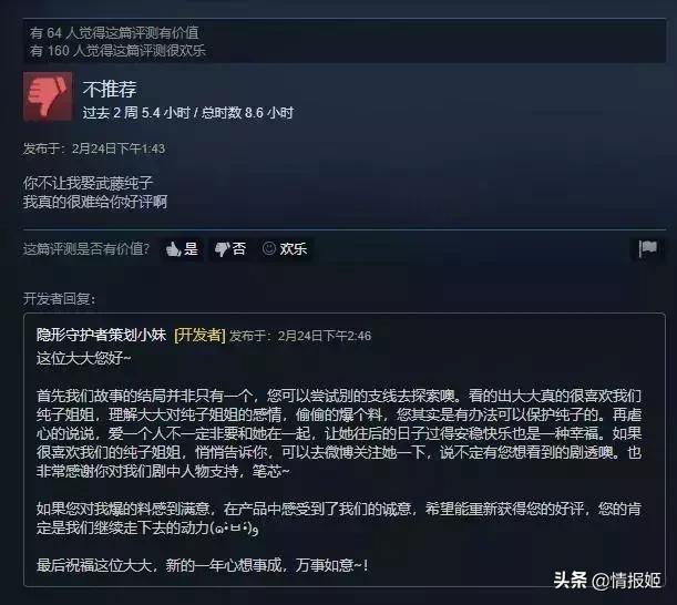 隐形守护者制作组为何解散,隐形守护者制作团队解散了吗