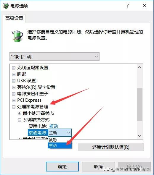 华为matebook14s风扇噪音怎么解决,笔记本风扇用久了嗡嗡响