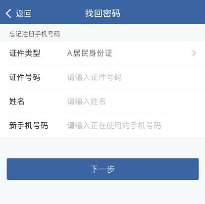行驶证留的电话怎么修改,驾照行车证电话号码怎么改
