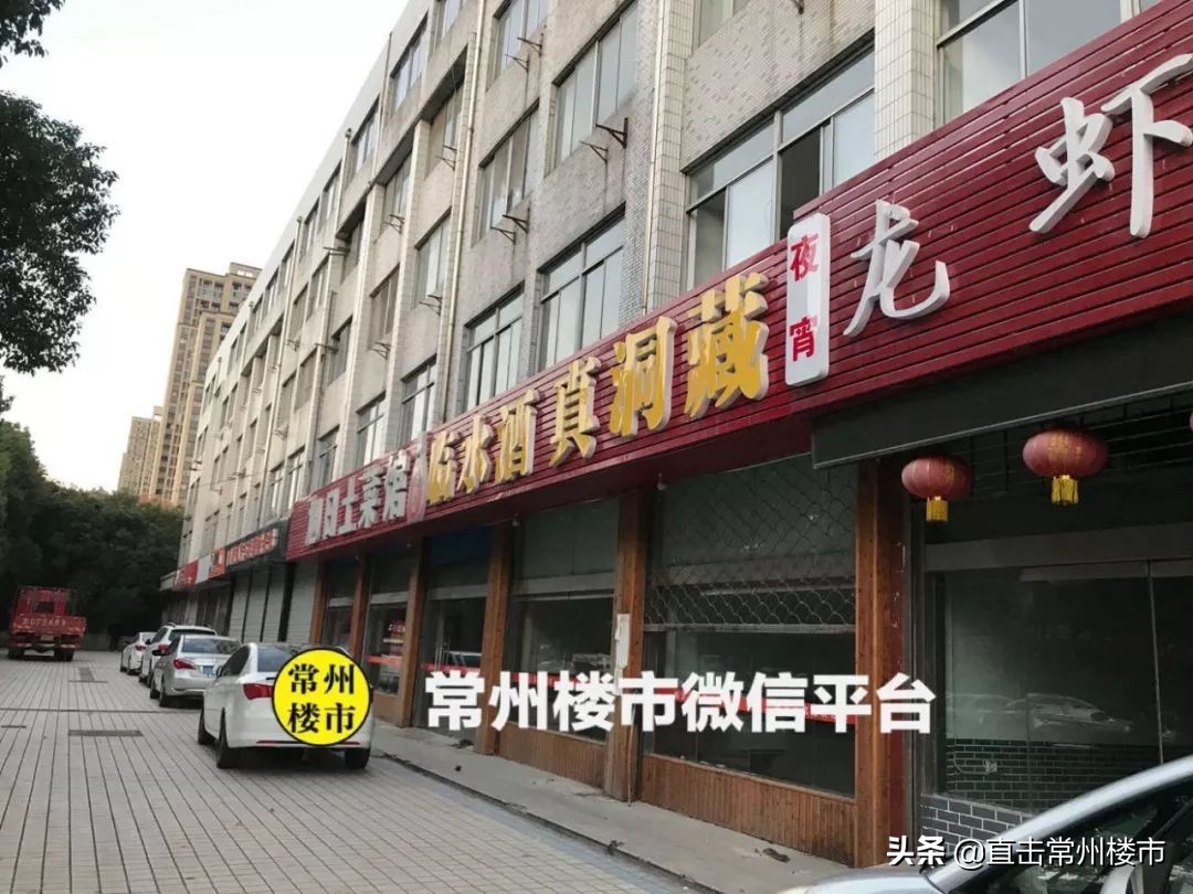 常州在售楼盘学区,常州学区房最新房价