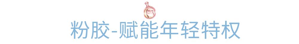 雅顿胶囊套装,雅顿胶囊