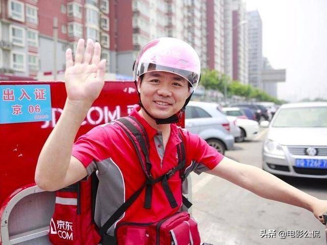 东哥刘强东综艺节目,东哥刘强东视频