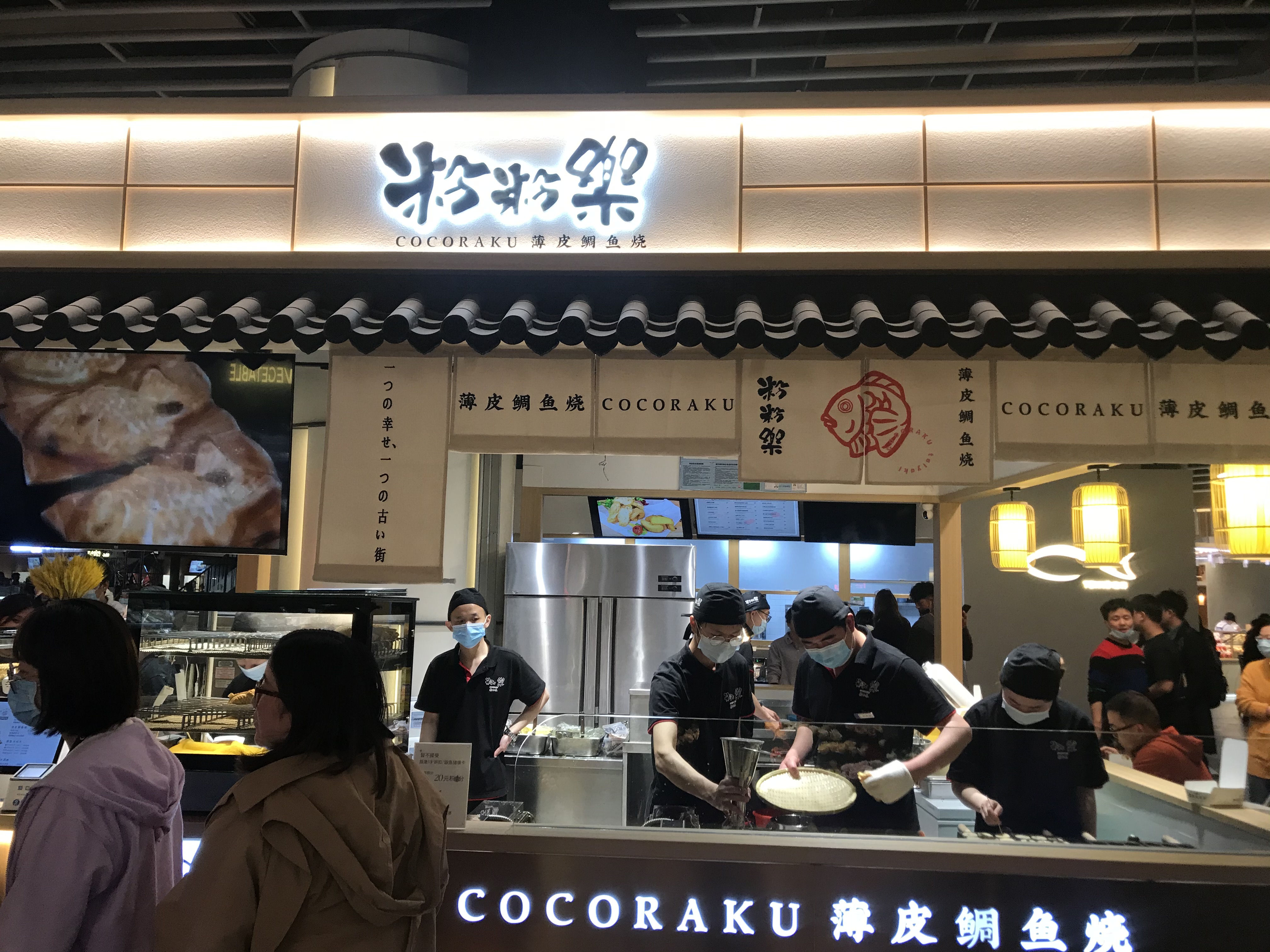 宁波日式汤温泉,宁波阪急温泉