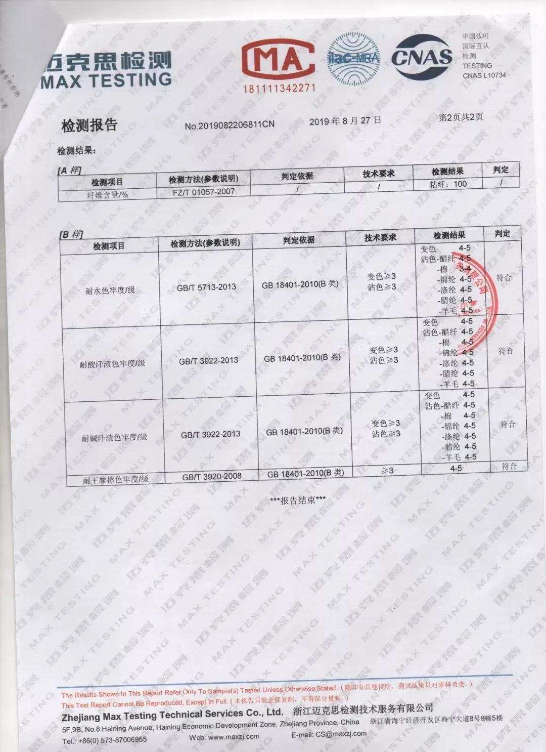 日本变态搓澡巾又来了！轻松搓泥如下雨，网友：20年的澡白洗了