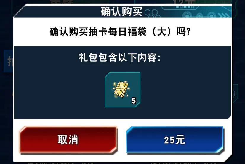 游戏王大师决斗用不用氪金,游戏王决斗链接新手氪金指南
