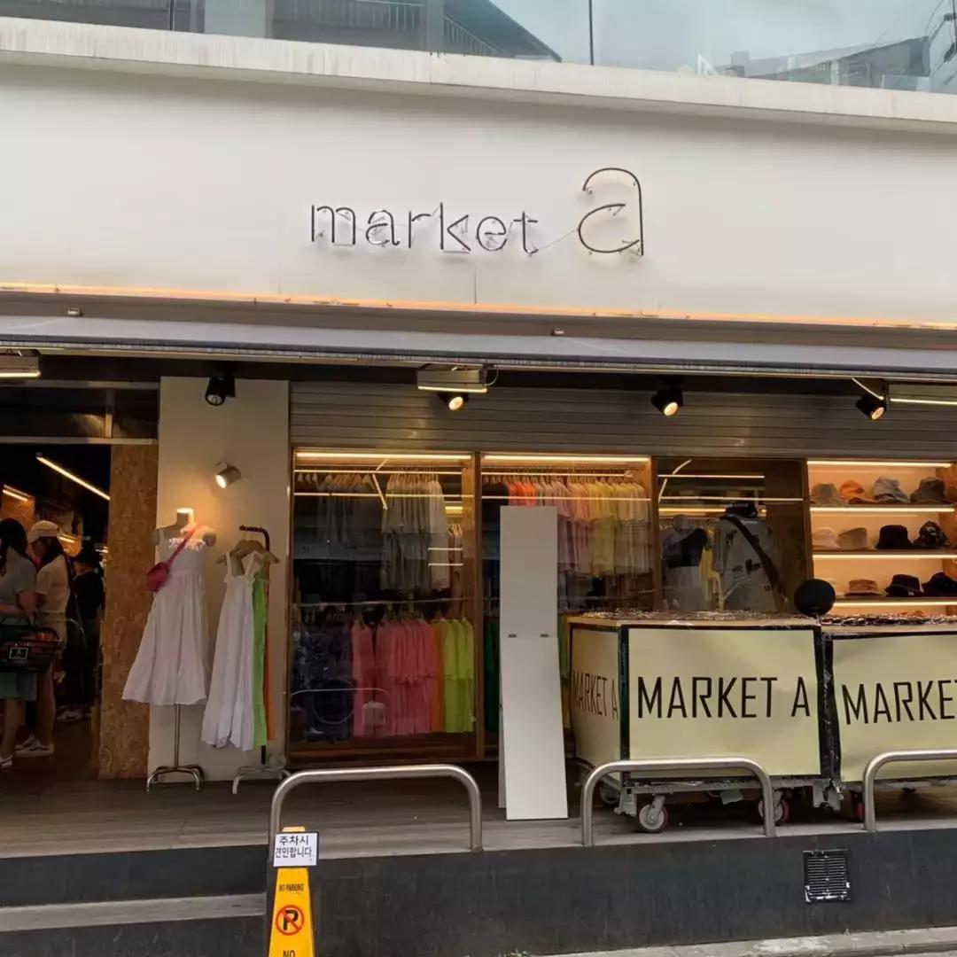 来首尔，一定要逛这些店！|首尔探店（下篇）