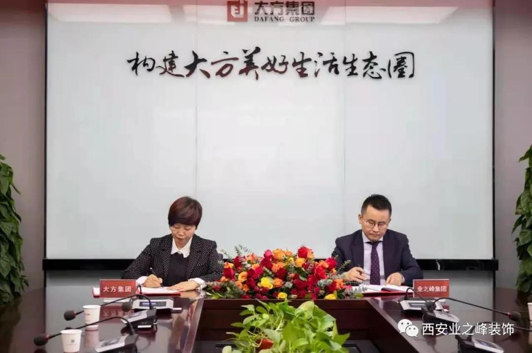 业之峰未央区,业之峰装饰未央分公司