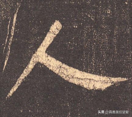 优美的汉字二年级下册,汉字优美