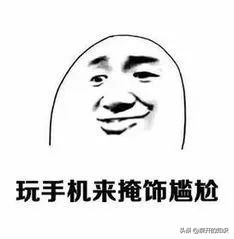 阅片无数？却不敢和爸妈一起看吻戏