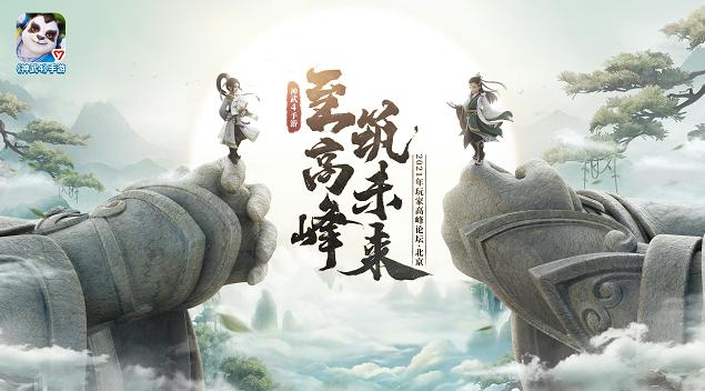 《神武4》手游之宠物鉴赏,神武4手游宠物如何选择