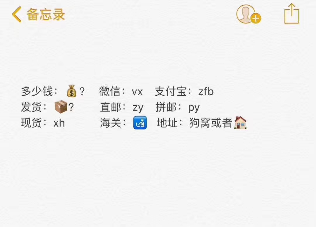 电商法颁布后微商怎么办,新电商法头条