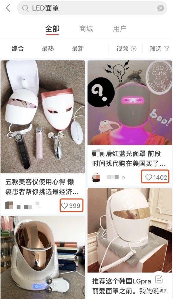 又来了？这次来收智商税的是韩国的这个产品…