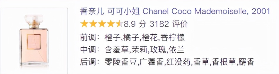 香奈儿chanel邂逅柔情淡香水50ml,香奈儿5号香水哪款最好闻