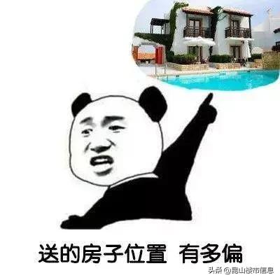 有多少存款可以在昆山买房,月薪10000可以在昆山买房吗