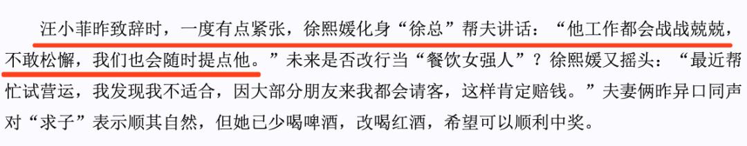 大s和汪小菲最幸福视频,大s与汪小菲看电视剧