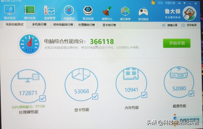 华硕顽石7代5300u,华硕顽石七代酷睿i7