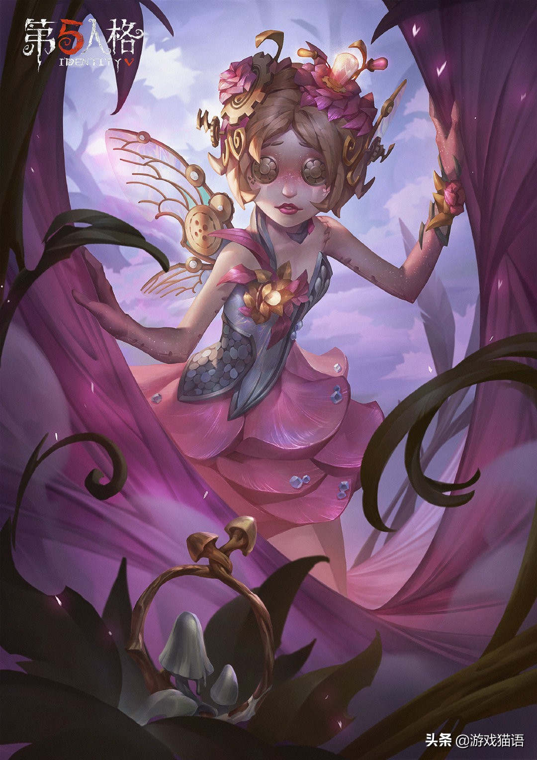 第五人格小特情人节金皮还返场吗,第五人格机械师的金皮花仙子