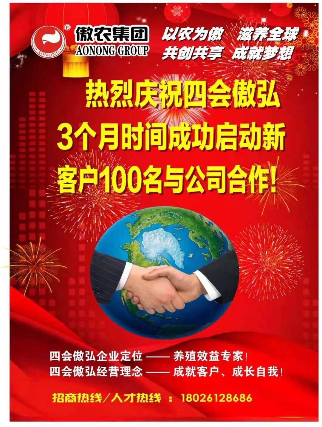 饲料业的前景如何,饲料产业的未来