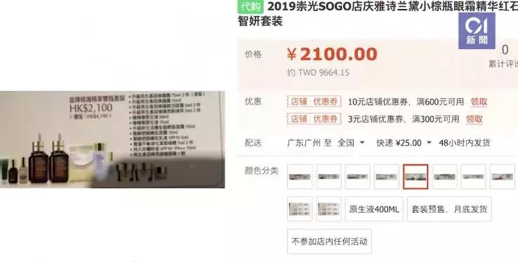 香港代购超过五千块,香港代购利润一般是多少