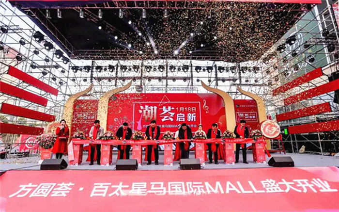 太和未来大型商业广场,安徽太和商业综合体