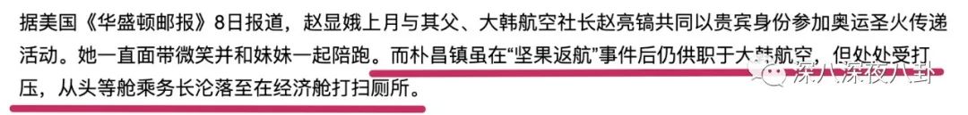 翻车打脸的故事,翻车打脸