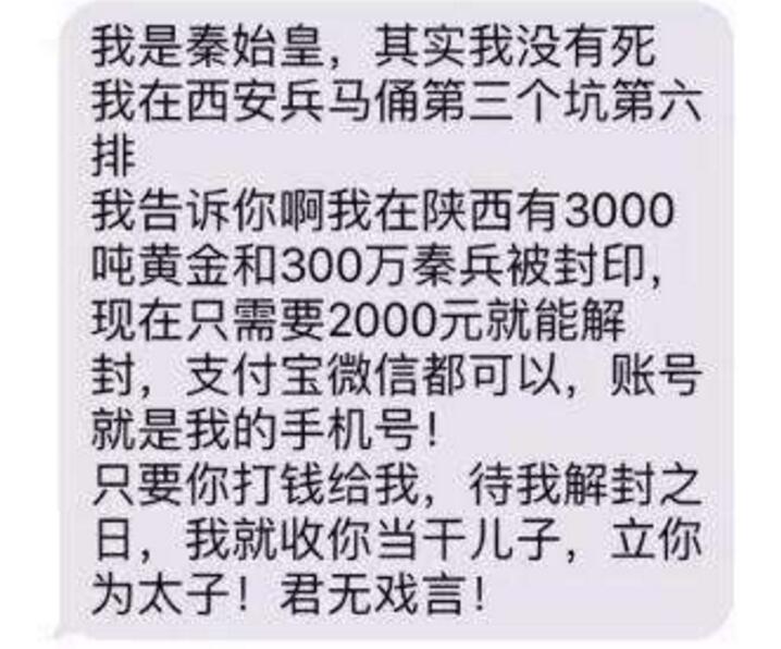 所谓的智商检测器,又一款智商检测器