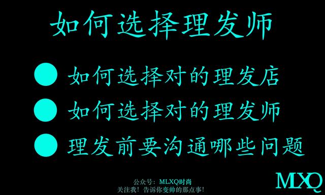 收藏男士发型,男生如何选一款适合自己的发型