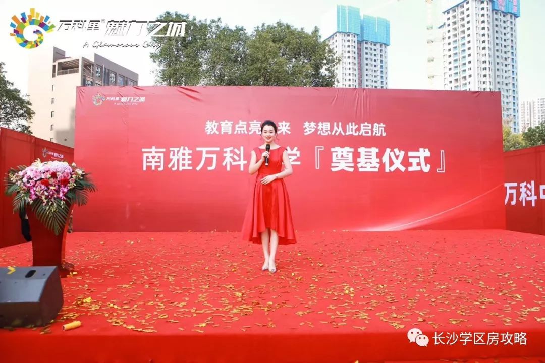 苏州高铁新城学校,高铁新城南师大学区