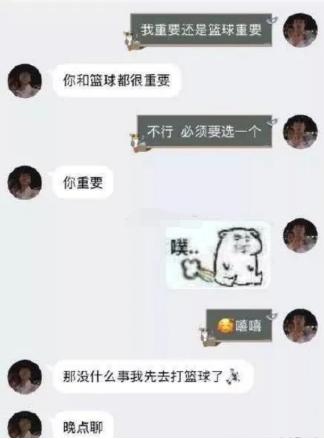 钢铁直男搞笑聊天,钢铁直男的搞笑聊天段子