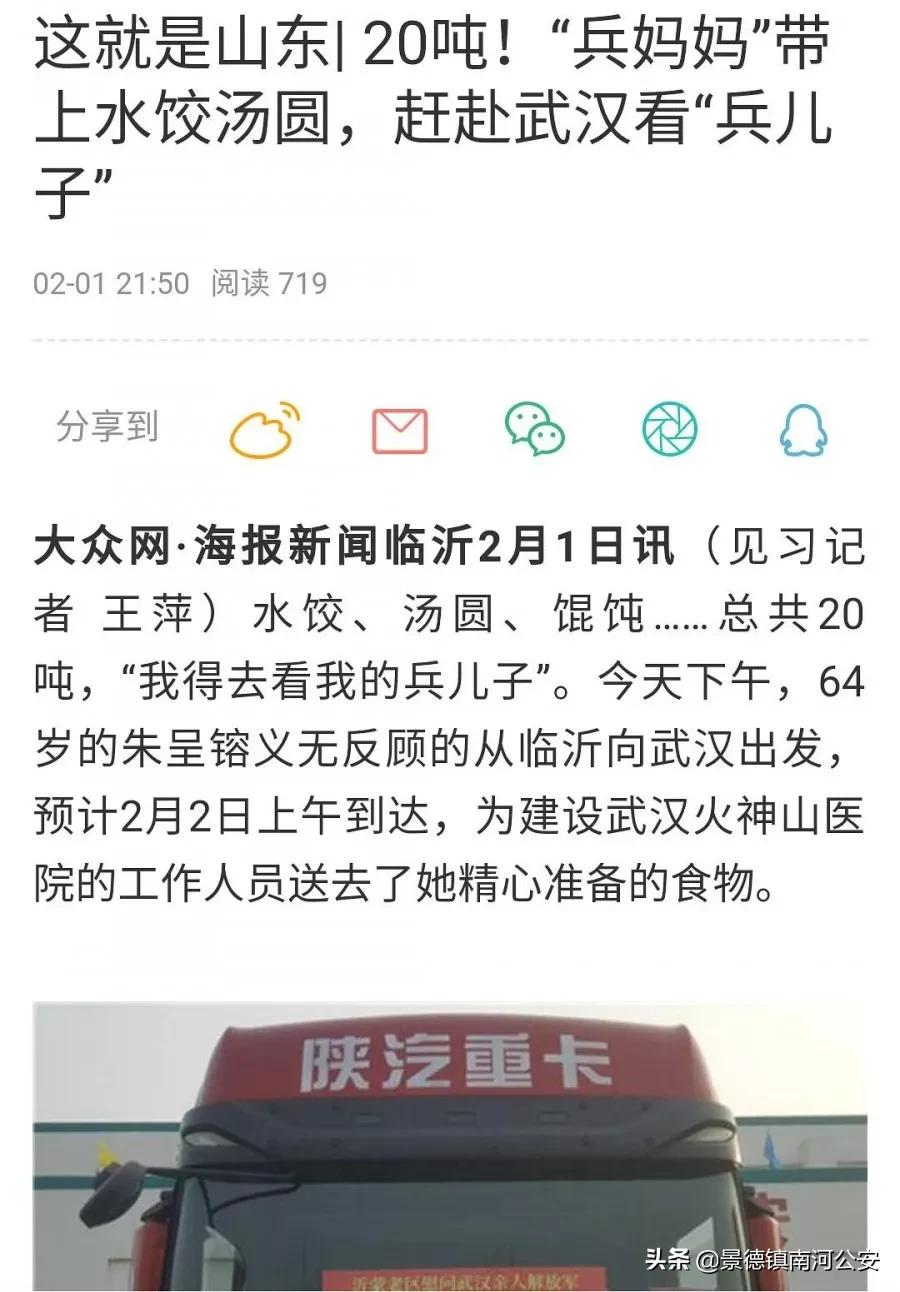 娌冲崡鍒峰睆鏂伴椈,娌冲崡楂樻俯鍒峰睆