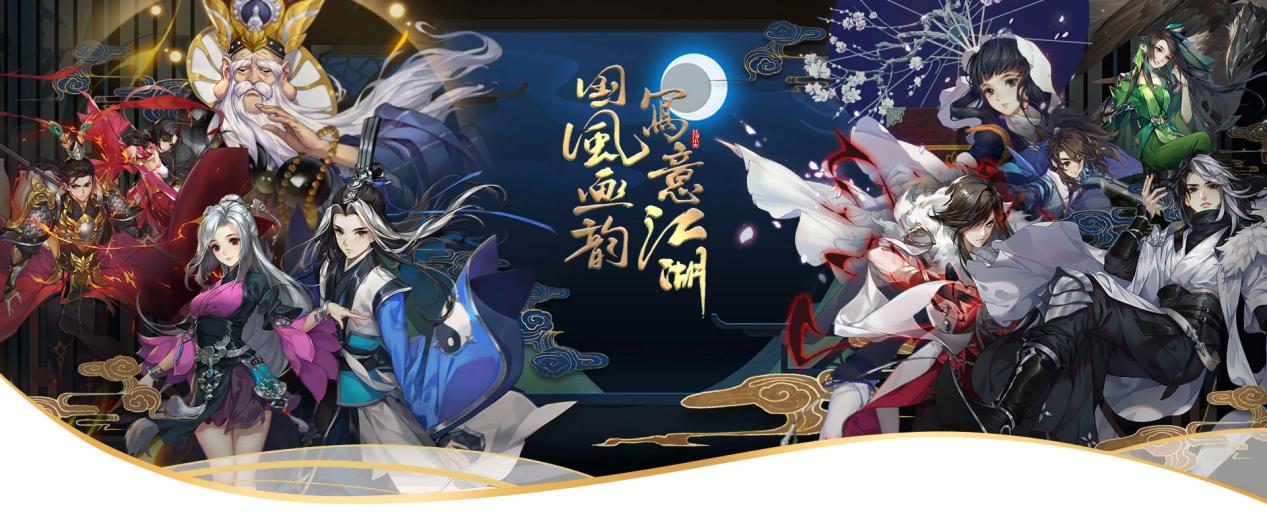 《指尖江湖》锋芒微露惊艳上线，老外发推特催促开美服