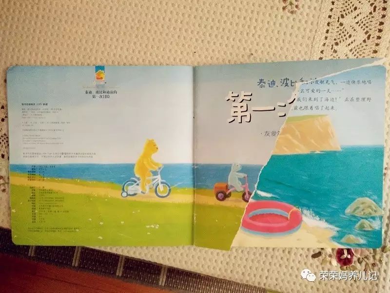 5-6岁儿童适合读什么绘本,5-6岁孩子读得最好的绘本