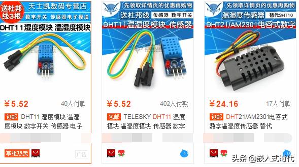 51单片机温度传感器代码讲解,单片机热敏电阻温度控制