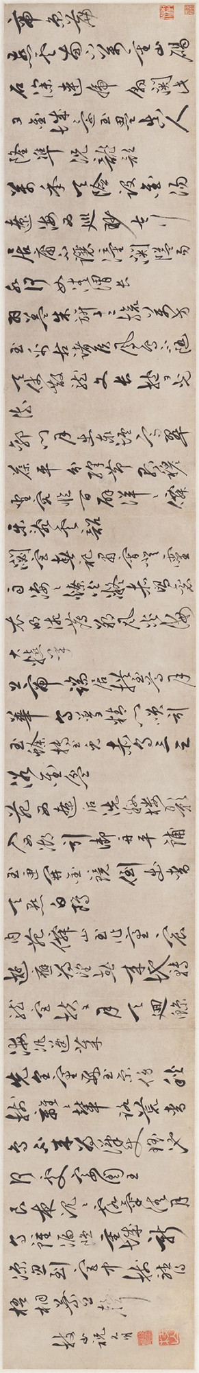 祝允明七言绝句,祝允明帝京篇译文