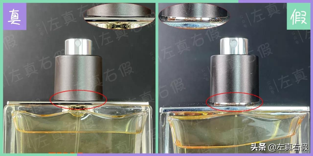 爱马仕大地男士淡香氛如何辨真假,爱马仕大地男士淡香水真假辨别