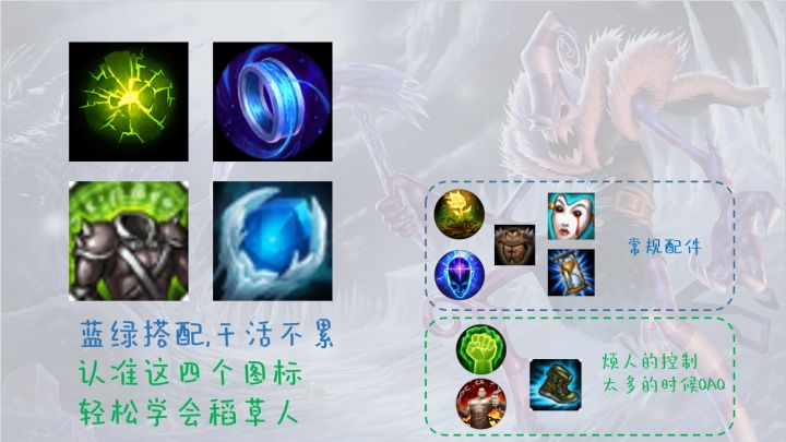 看着白痴喝奶茶吸着*霸波**上大分——吸吸乐肉草人上手攻略