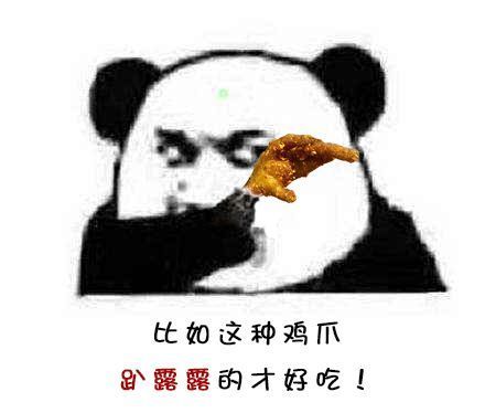 四川话保证你笑到合不拢嘴,四川话能有多萌