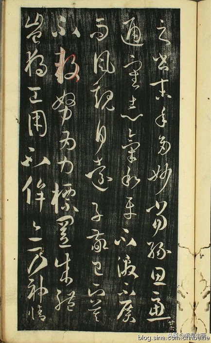 孙过庭书谱全文及释文哪里有卖,孙过庭书谱早稻田大学版