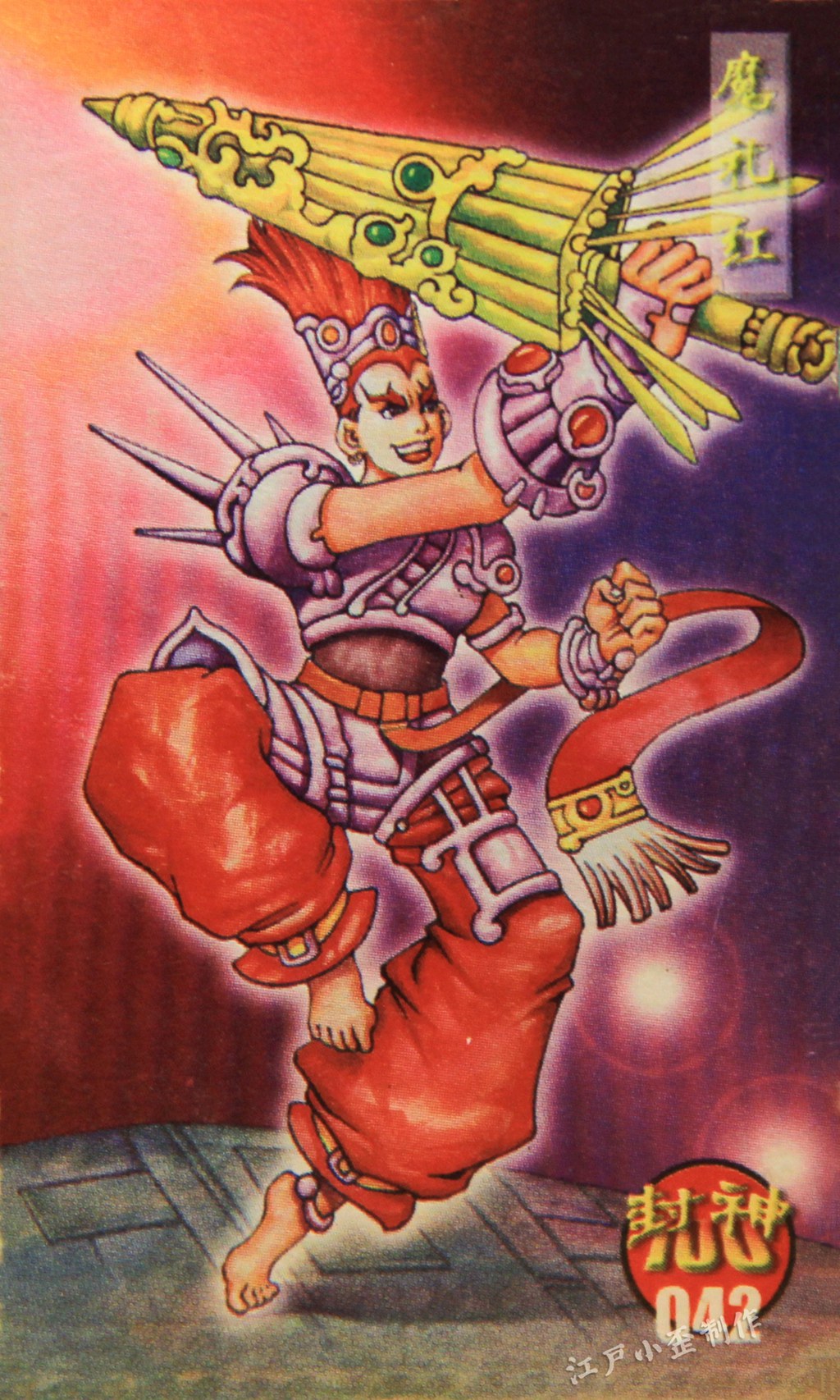 小当家封神卡赏析：曾与小浣熊水浒卡一争高下，小卖部的王者