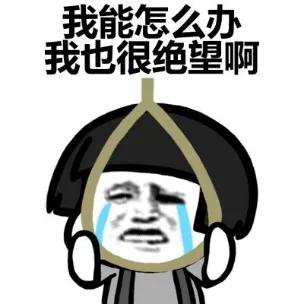 药师苦口良药,药师解药