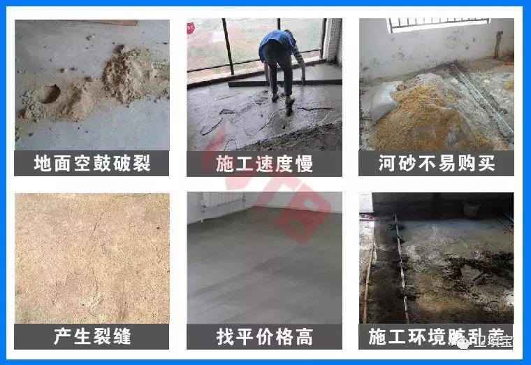 卫填宝-回填▪找平▪保温▪隔热新工艺为您家装修保驾护航！