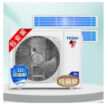 小户型装什么样的中央空调,小户型也能巧妙搭配中央空调