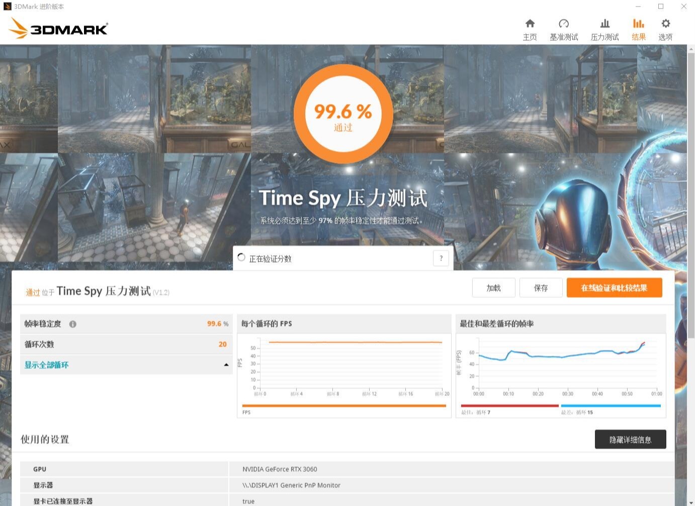 九州风神大霜塔procpu散热器,九州风神大霜塔能压什么cpu