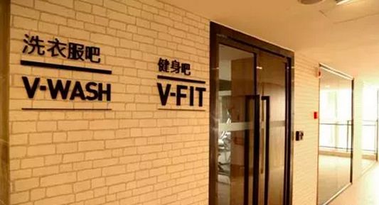 万科地产股分析,地产投资龙头万科