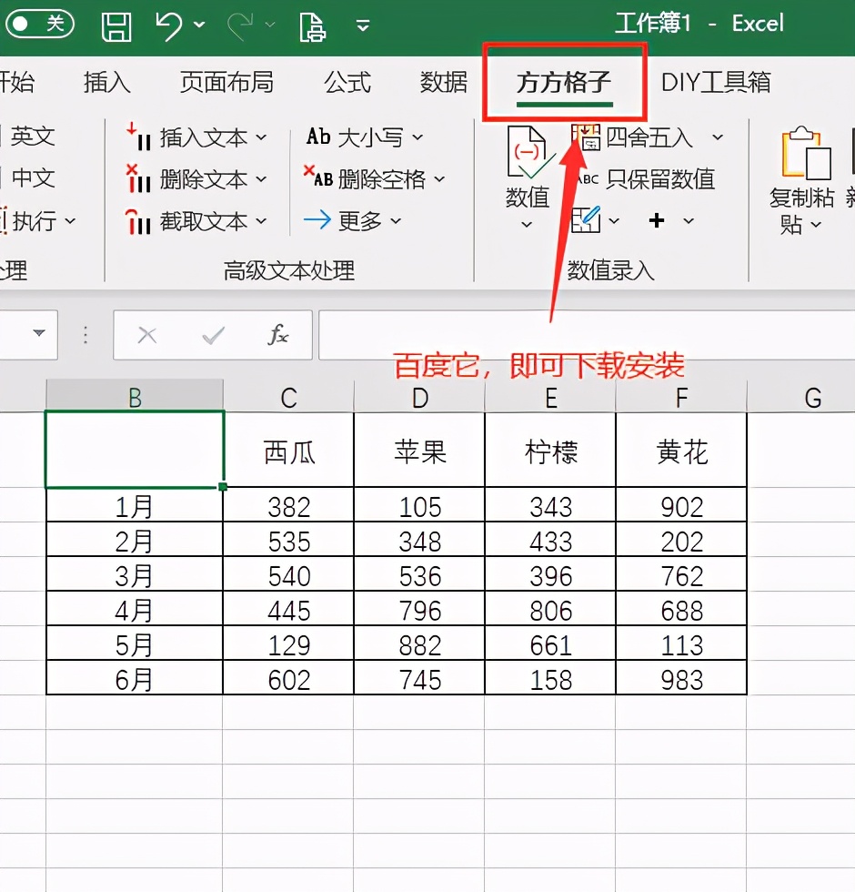 wpsexcel斜线表头制作,wps中excel斜线表头制作