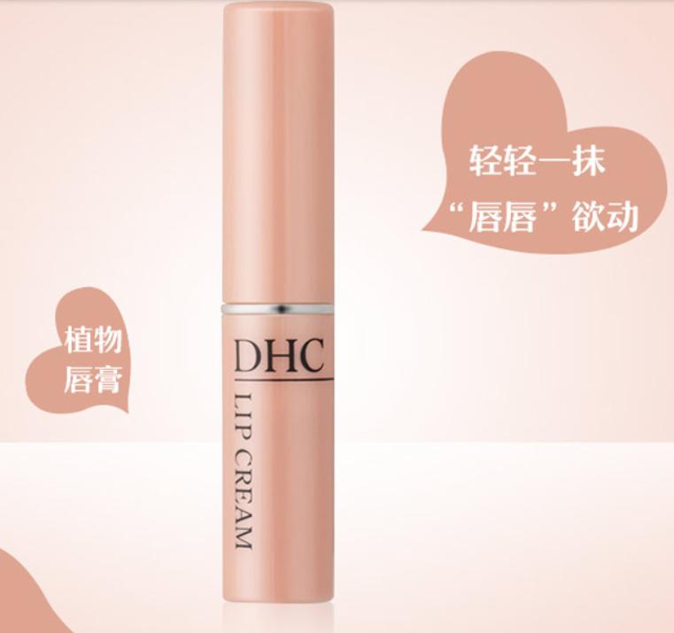 有什么好用的润唇膏适合推荐,有什么好用的唇膏推荐