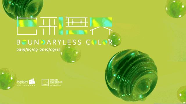 浙江好的家具,浙江好家具