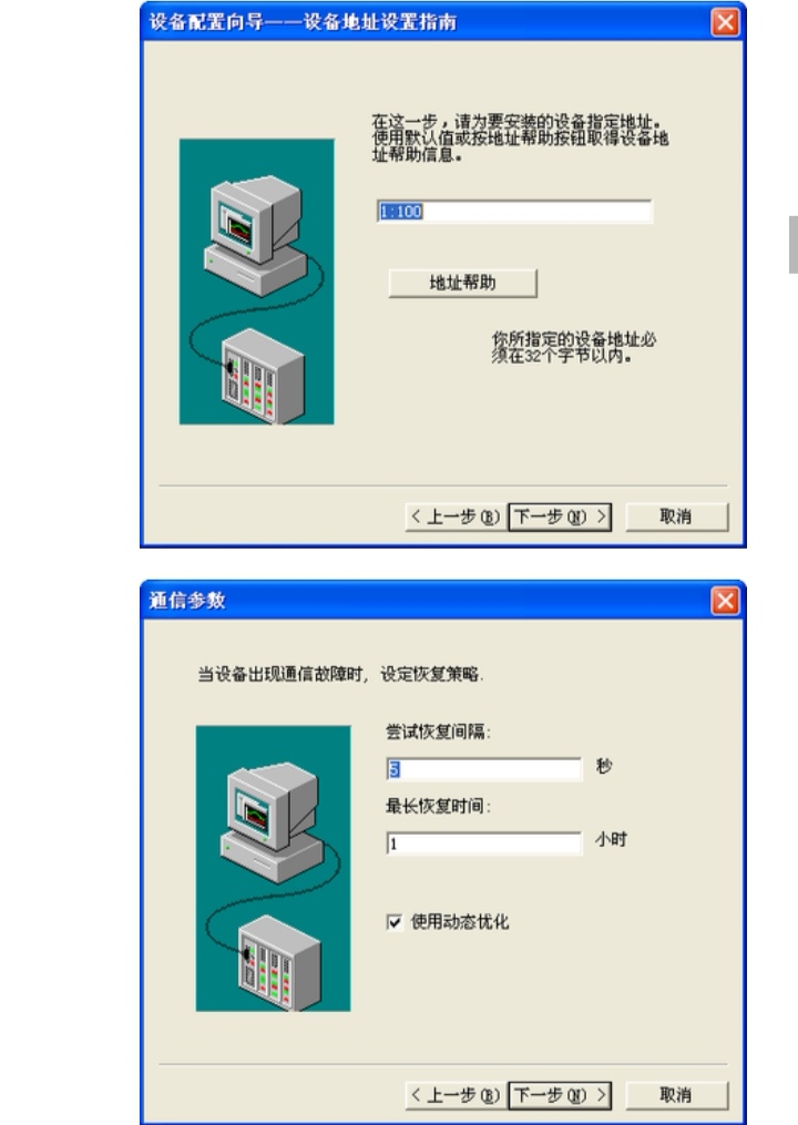 组态王局域网远程访问,组态王怎么远程采集数据